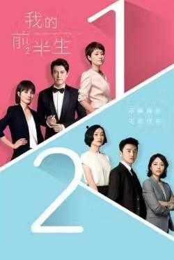 破茧围城,人生蜕变之旅