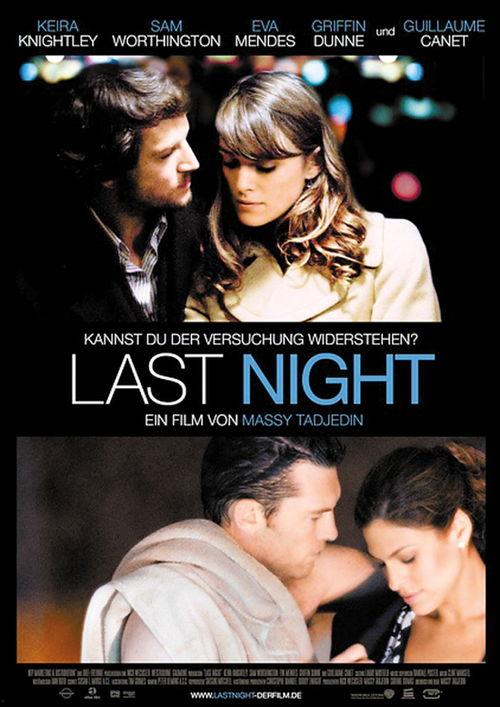 迷情夜,都市迷雾中的情感纠葛