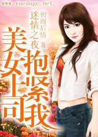 迷情夜,都市迷雾中的情感纠葛