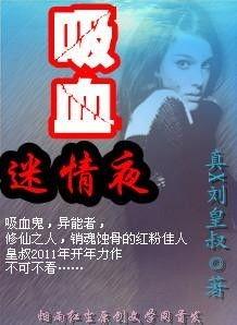 迷情夜,都市迷雾中的情感纠葛