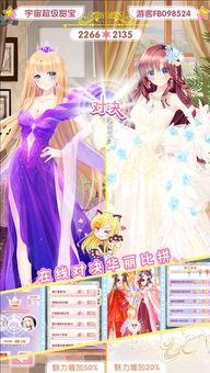 女总裁攻略手册,职场精英的权谋智慧