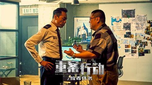 重案行动之捣毒任务