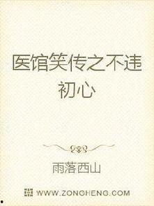 初心不可违,砥砺前行——初心不可违的奋斗历程