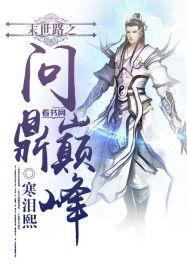 末世重生：我靠开箱子问鼎巅峰,我的逆袭之路