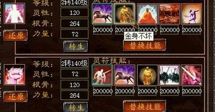 末世重生：我靠开箱子问鼎巅峰,我的逆袭之路