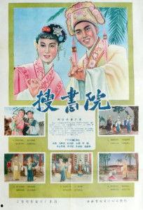 搜书院,搜书院的文化之旅