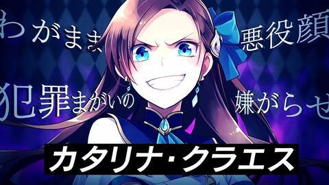 大叔转生恶役大小姐,逆袭之路，笑傲江湖