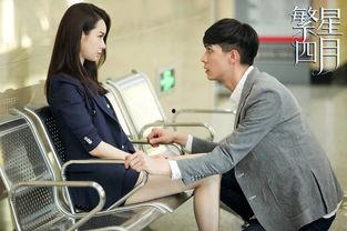 繁星四月,春日里的浪漫诗篇