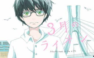 3月的狮子 前篇 3月のライオン 前編,3月のライオン 前篇深度解读