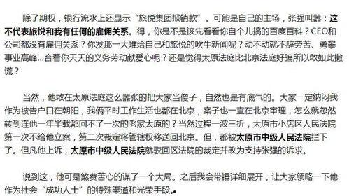 报告总裁，夫人婚前要实习,婚前实习甜蜜记