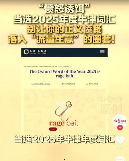 诱饵 2025,揭秘未来科技诱饵的无限可能