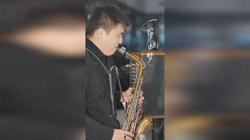 忧郁的萨克斯,忧郁旋律中的萨克斯风情