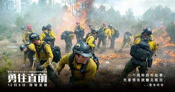 勇往直前 2017,砥砺前行，共创辉煌