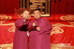德云社岳云鹏孙越相声专场济南站,欢声笑语，笑翻泉城