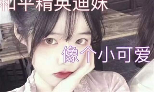 摊牌了，团宠千金她不装了,她不再装了！