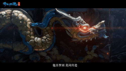 游龙归乡,探寻华夏文明的根与魂